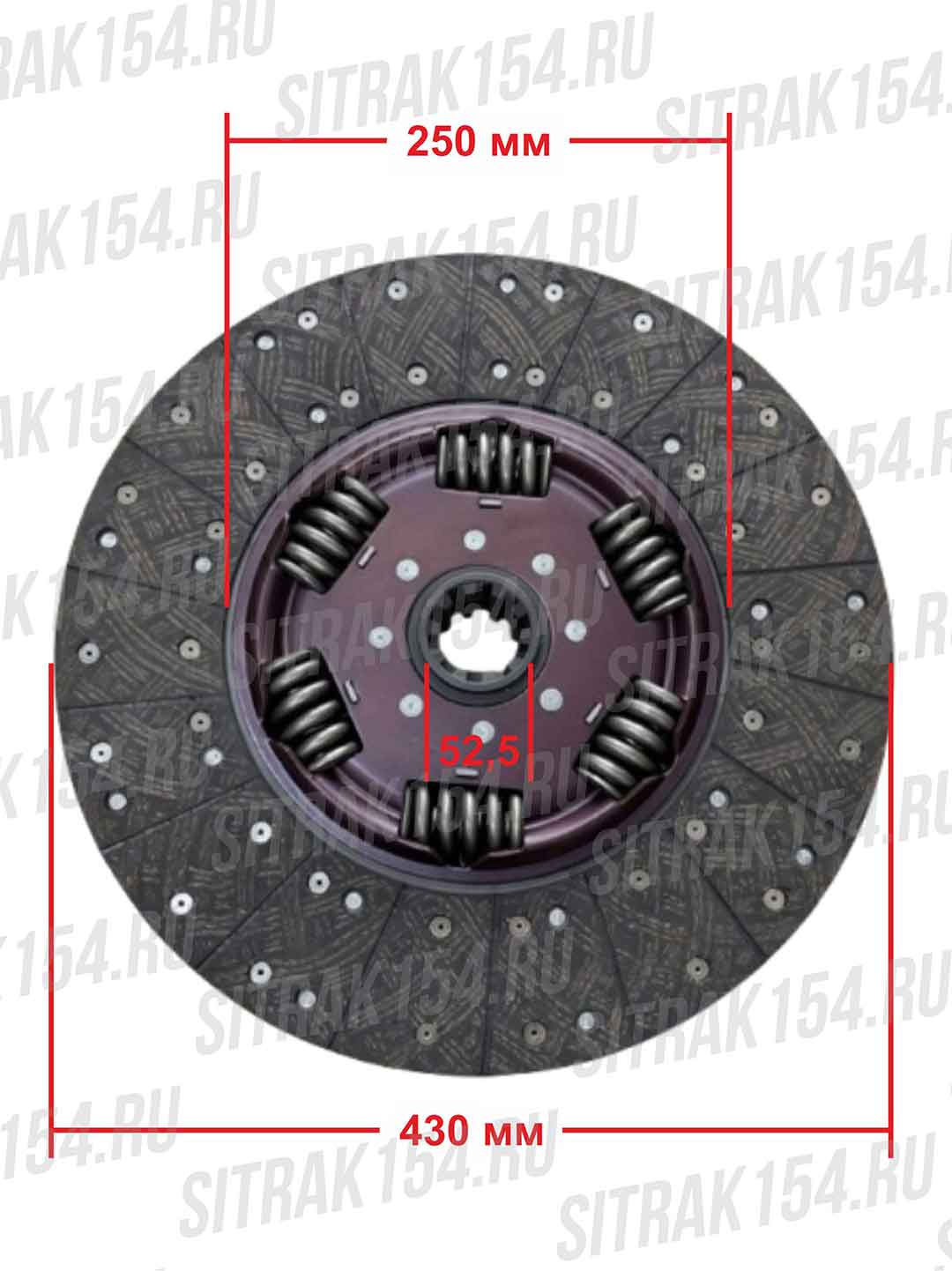Диск сцепления D430 52,5 SITRAK 550-560HP (бол.демфер D25) WG9925160622/1 (544730)