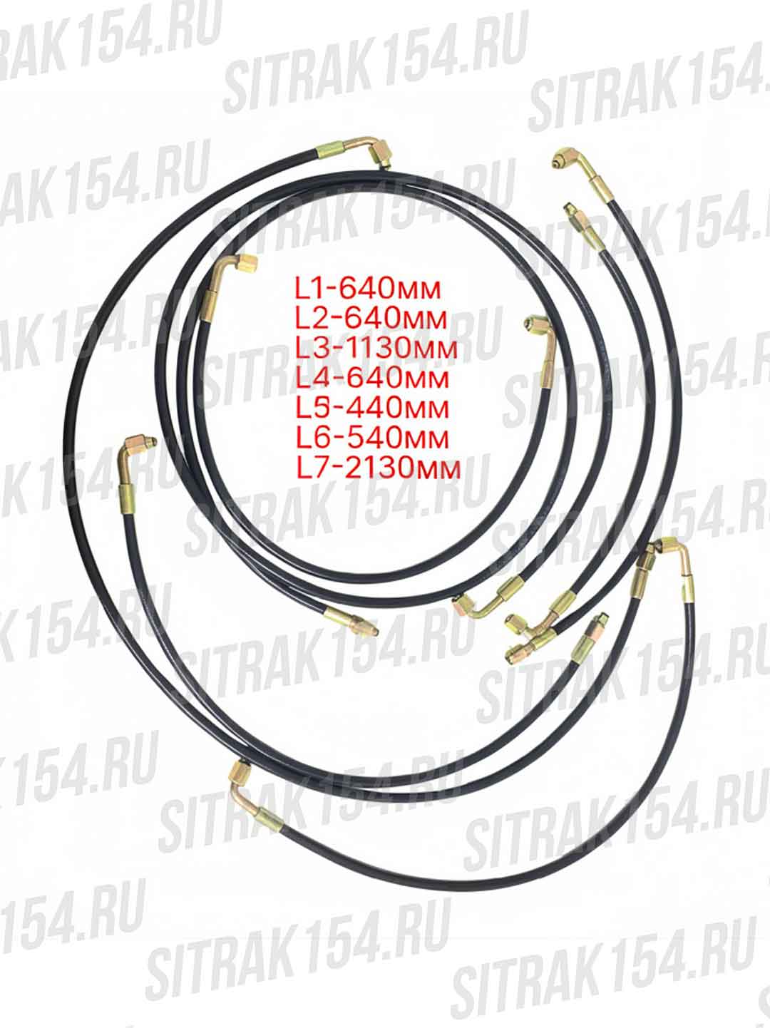 Шланг подъема кабины HOWO T5G (комплект) (29130) 1C30933