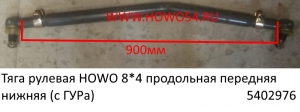 80dbc19394acb92e153a3c5c47ab0f68_wi300__files_flib_13241