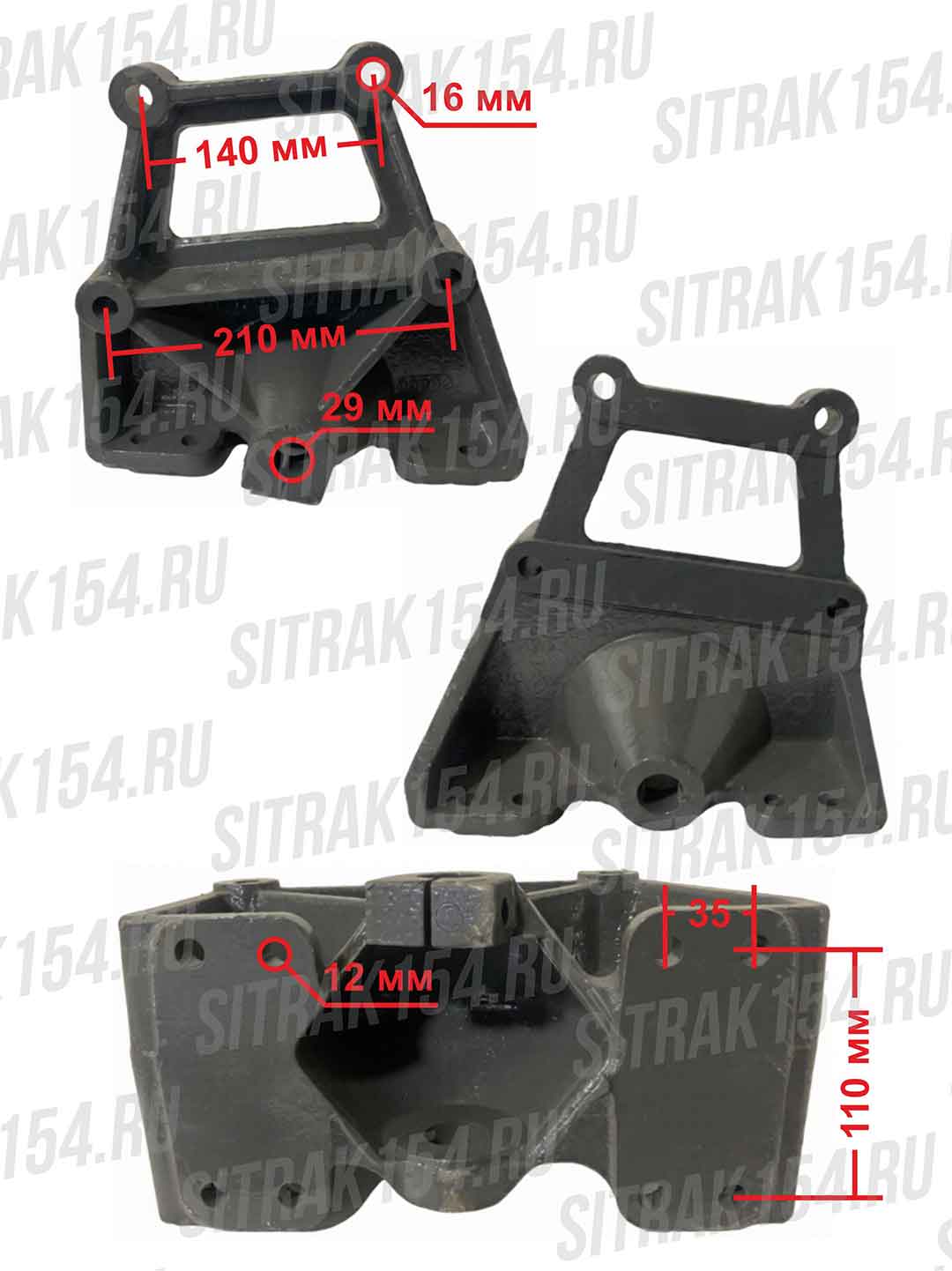 Кронштейн рессоры передний HOWO WG9925520207/WG9925520307 (26039)