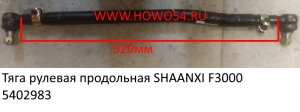 53f4ee7181c4e38e3137abf89c927821_wi300__files_flib_13243