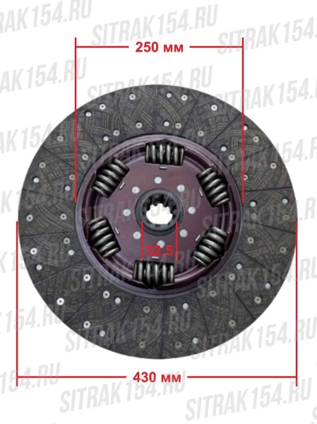 Диск сцепления D430 52,5 SITRAK 550-560HP (бол.демфер D25) WG9925160622/1 (544730)