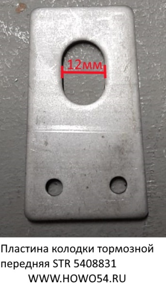 12744