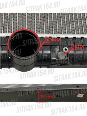 Радиатор охлаждения HOWO WG9725530120 (14226) в Новосибирске